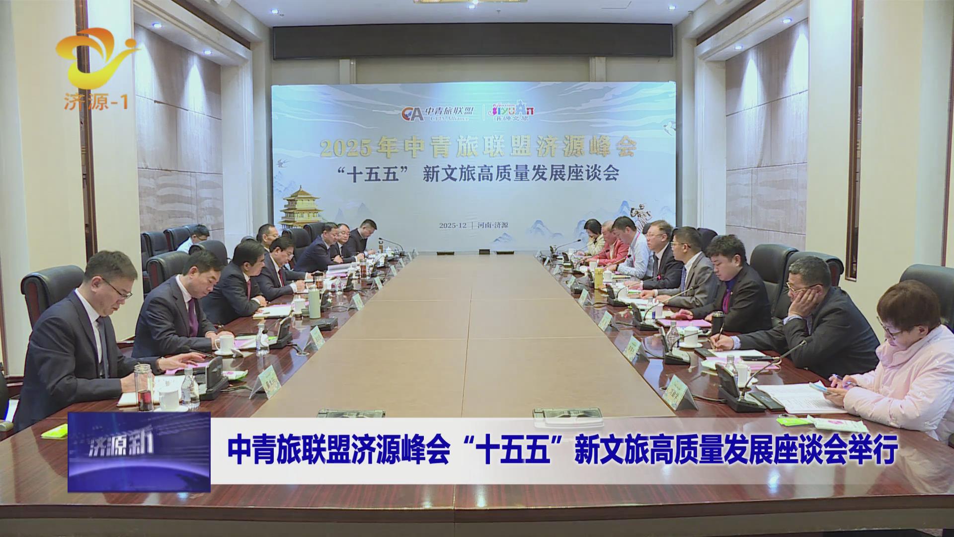 濟(jì)源網(wǎng)