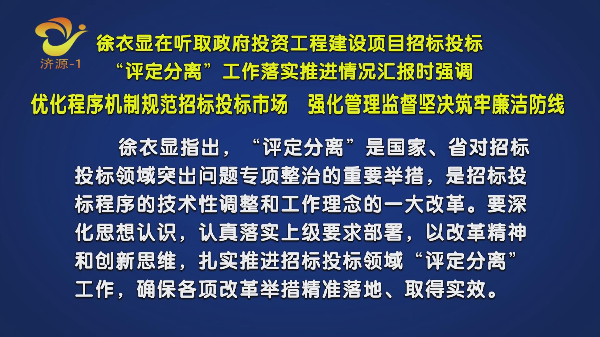 濟(jì)源網(wǎng)