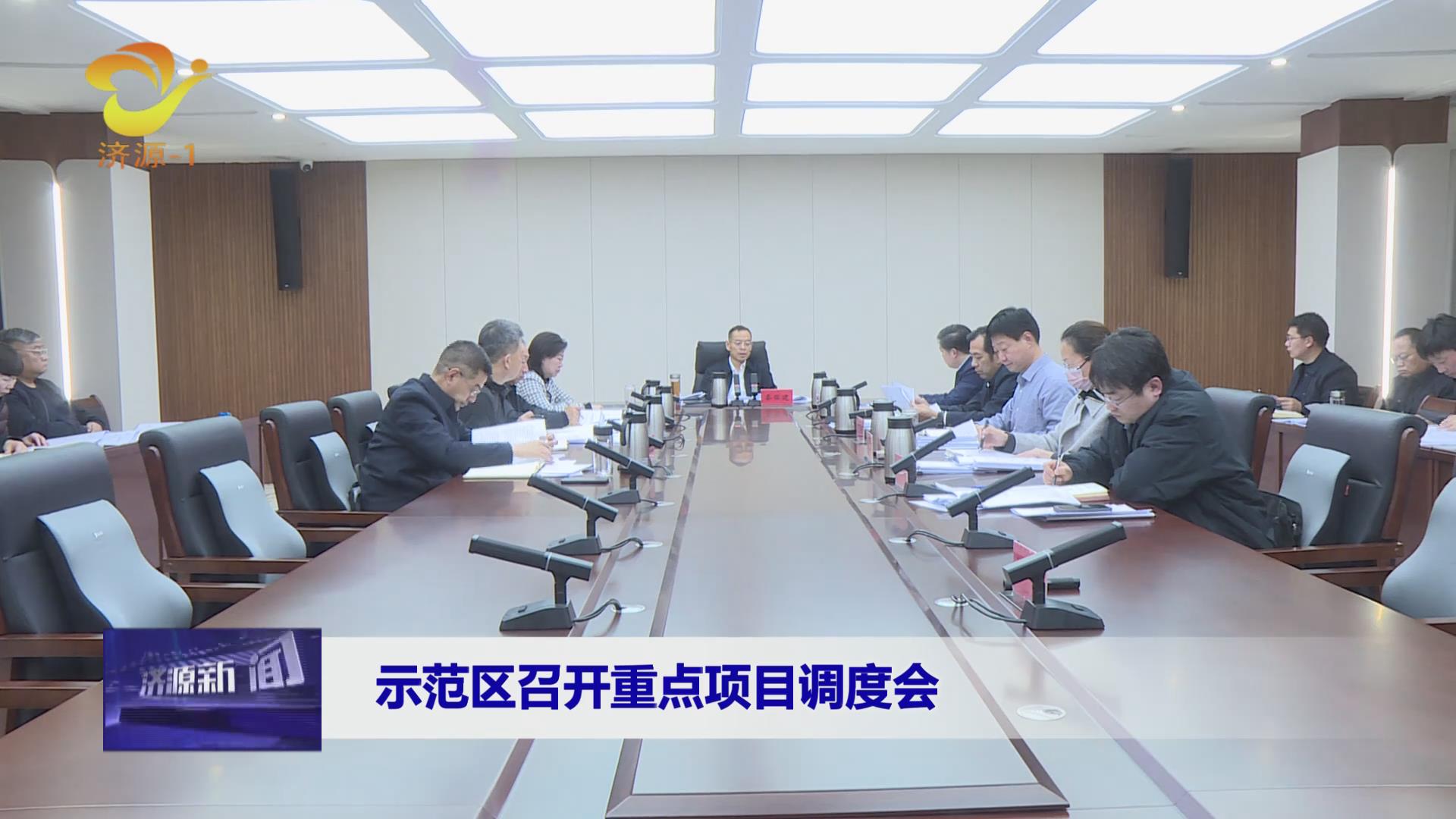 濟(jì)源網(wǎng)