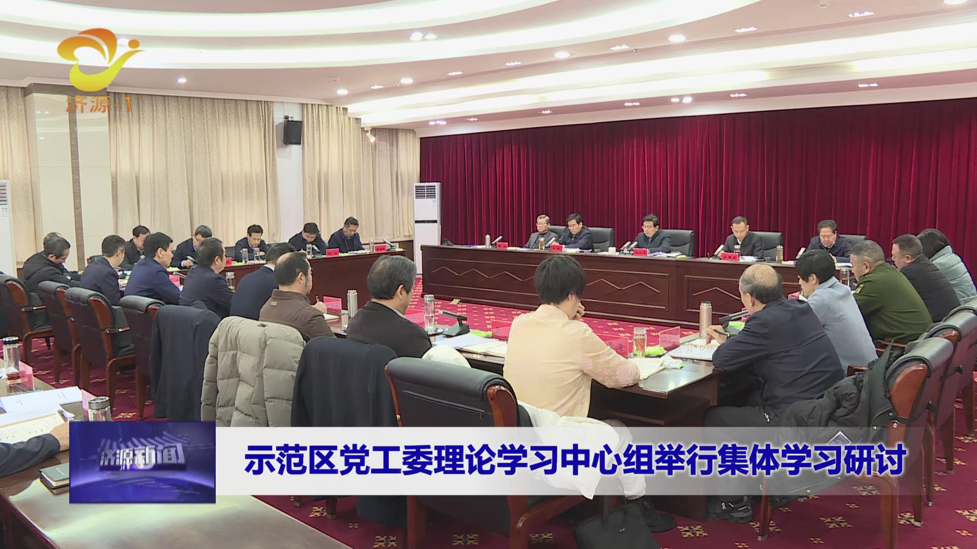 濟(jì)源網(wǎng)