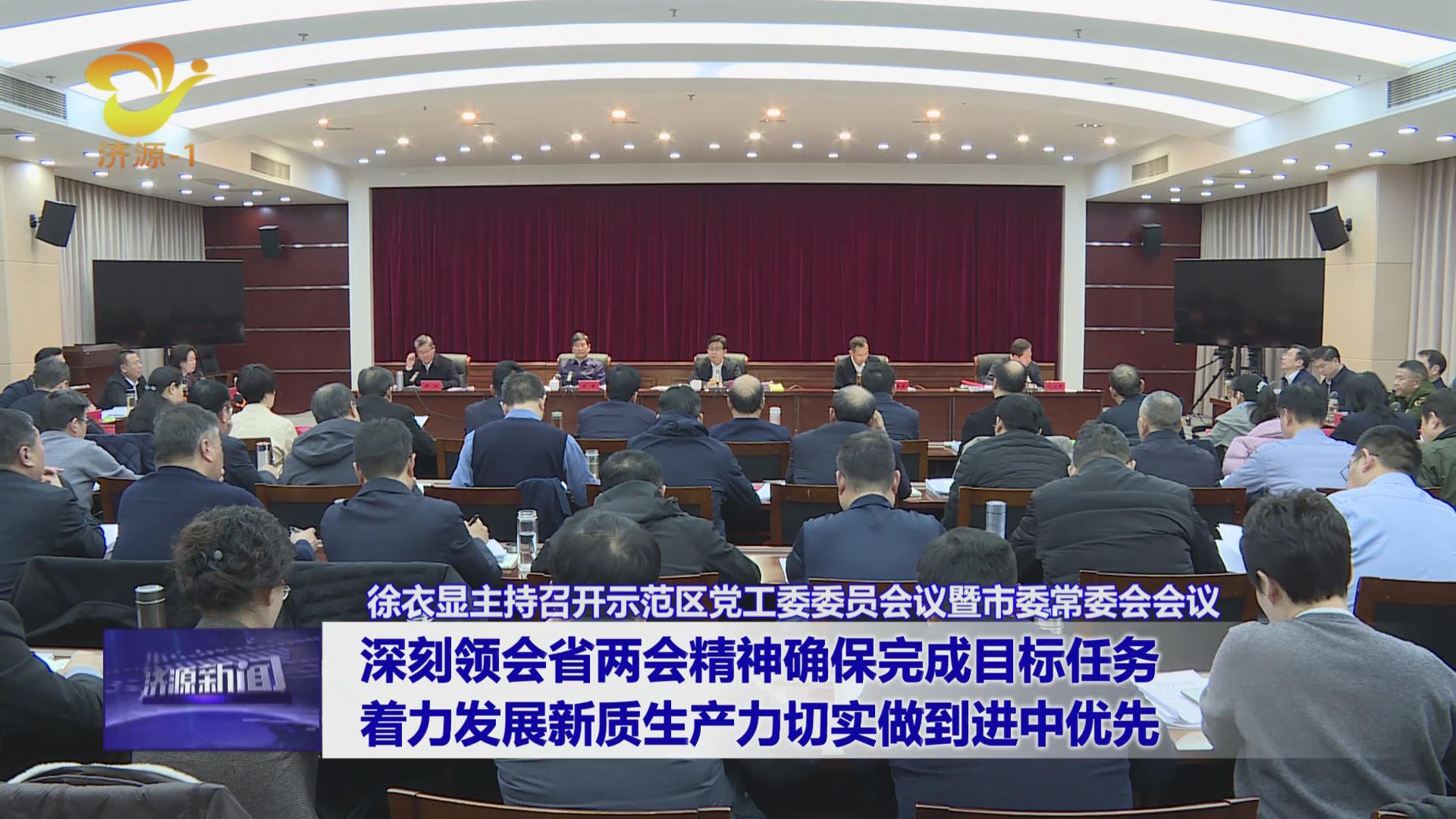 濟(jì)源網(wǎng)