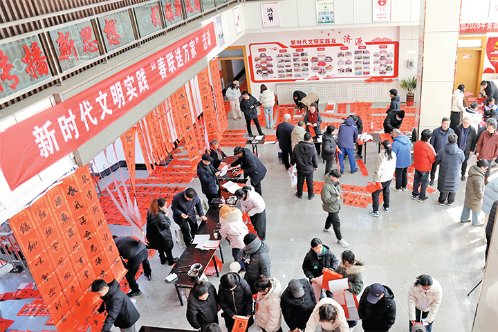 濟(jì)源網(wǎng)