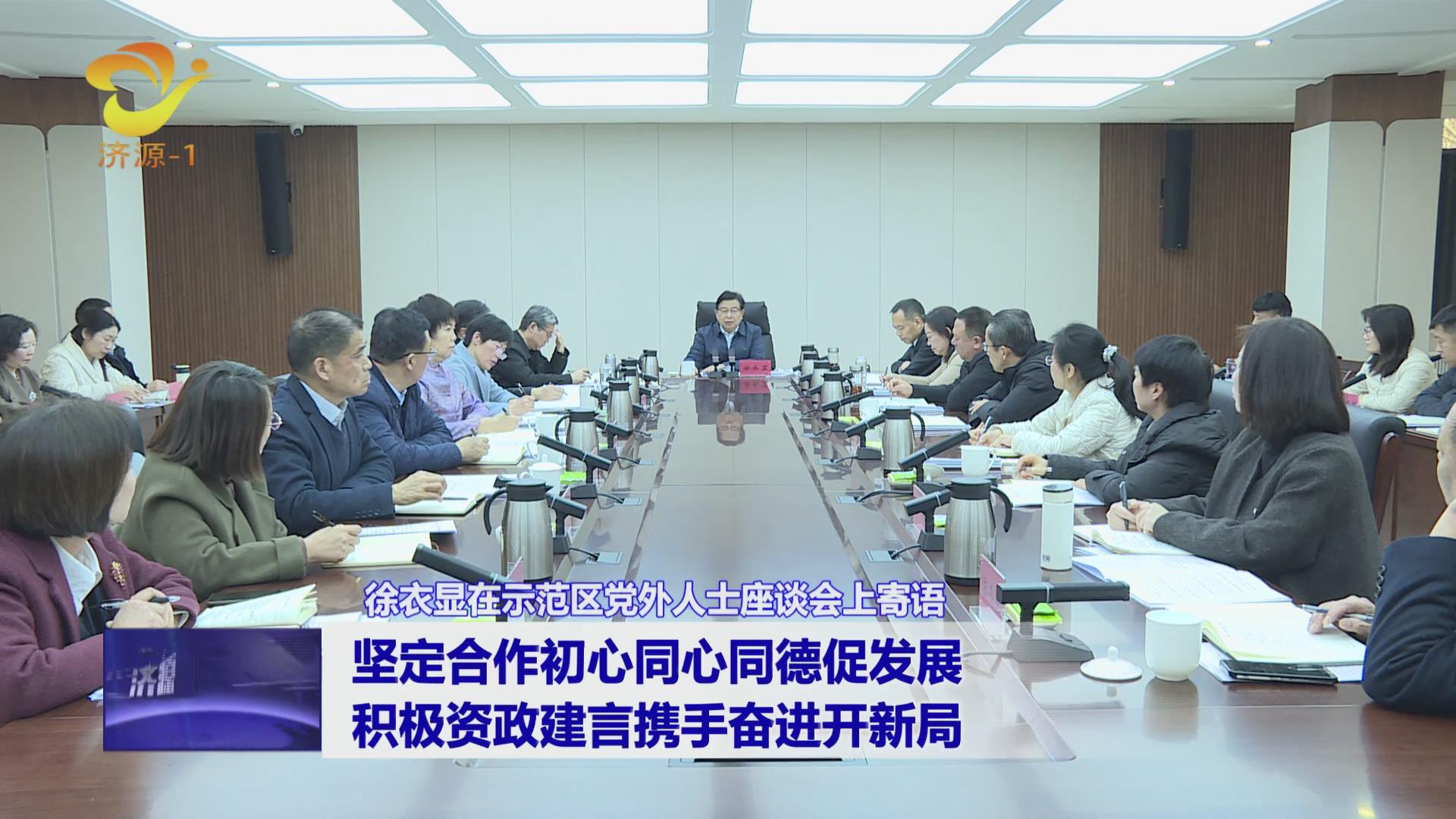 濟(jì)源網(wǎng)