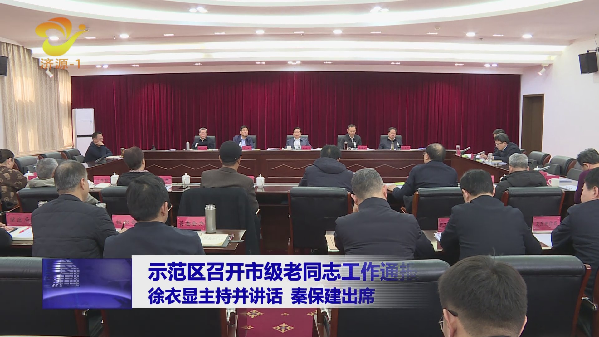 濟(jì)源網(wǎng)