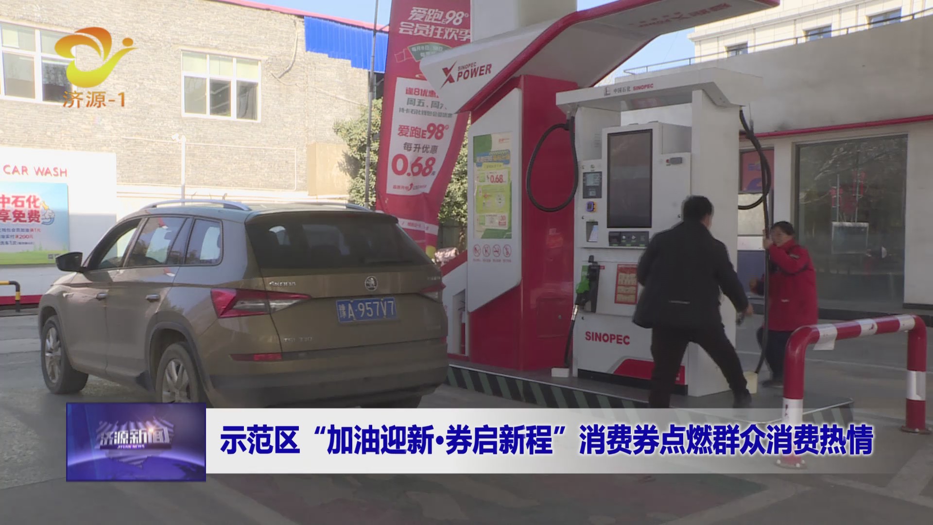 濟(jì)源網(wǎng)