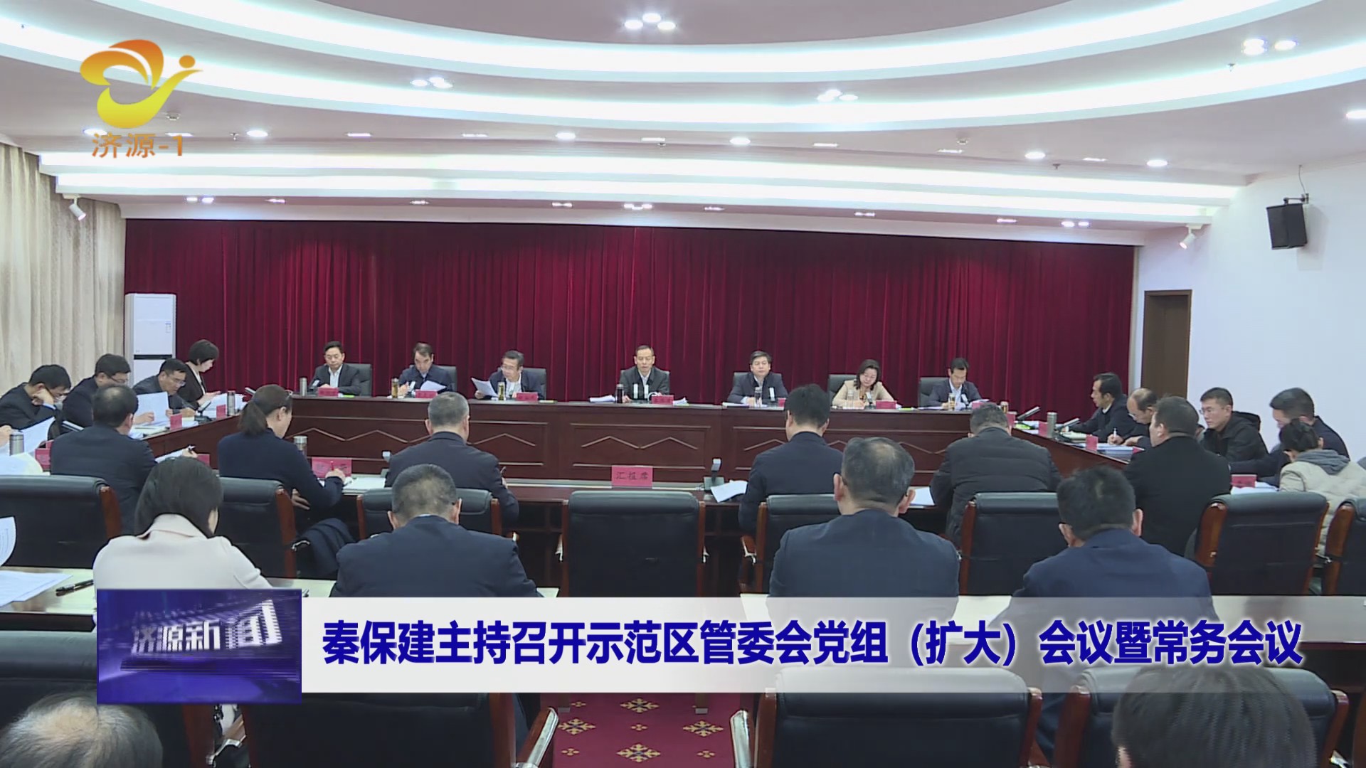 濟(jì)源網(wǎng)