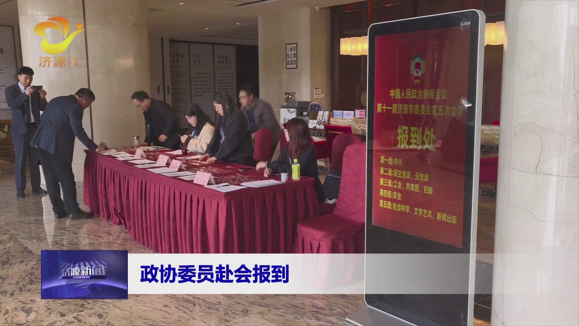 濟(jì)源網(wǎng)