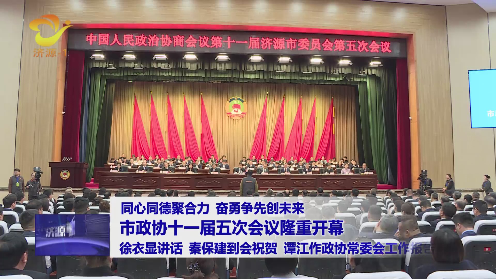 濟(jì)源網(wǎng)