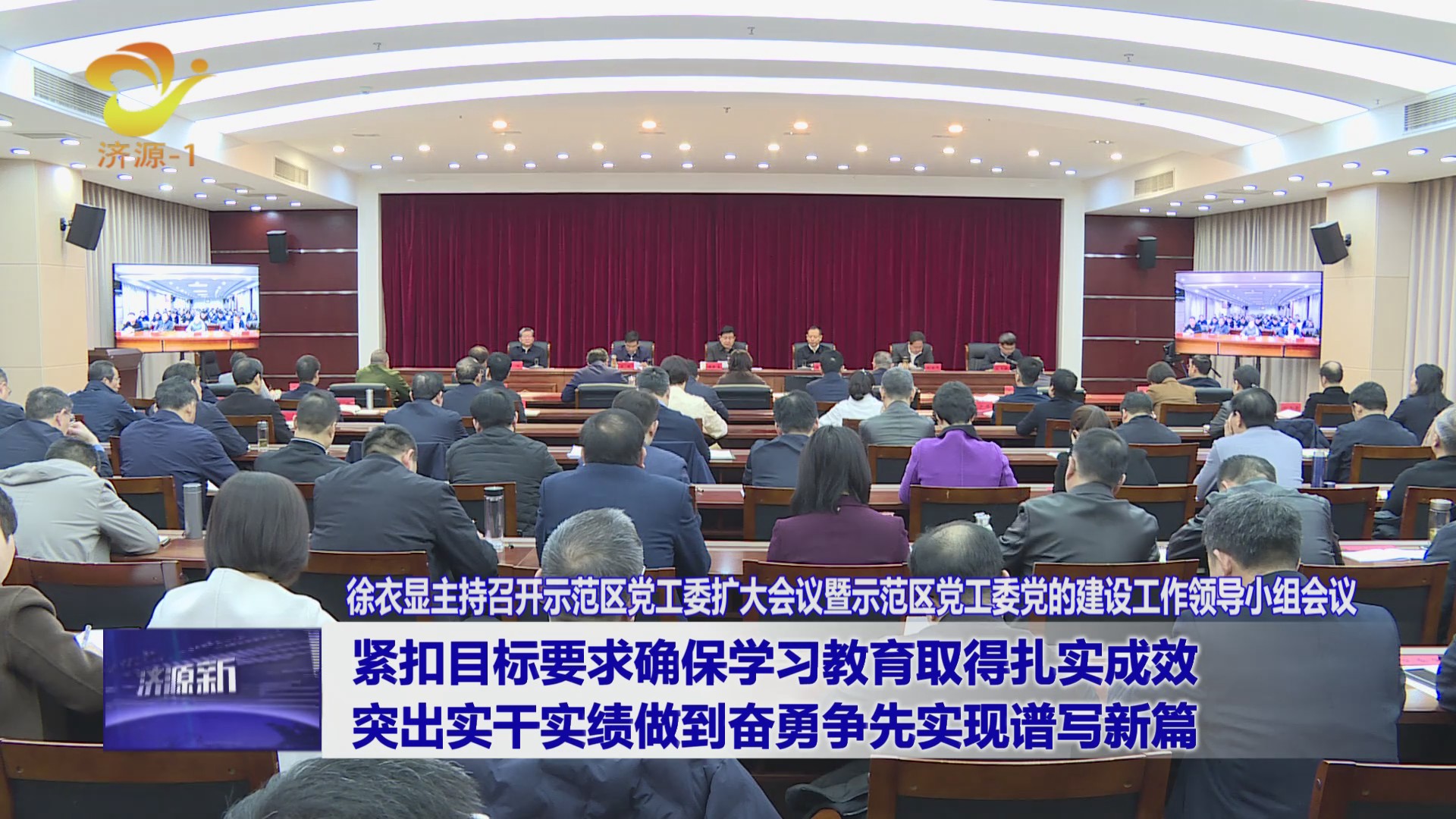 濟(jì)源網(wǎng)