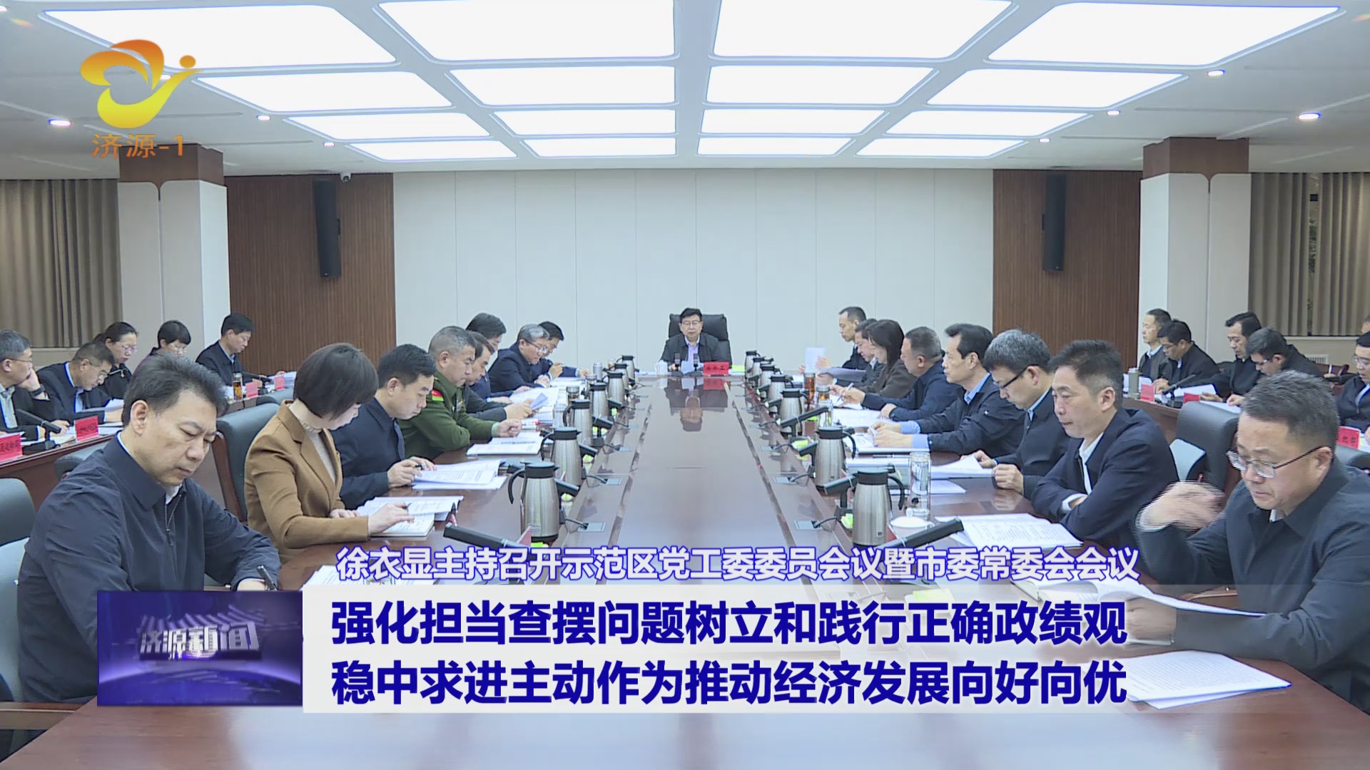 濟(jì)源網(wǎng)