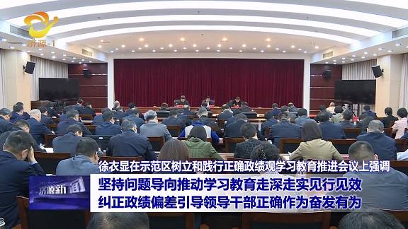 濟(jì)源網(wǎng)