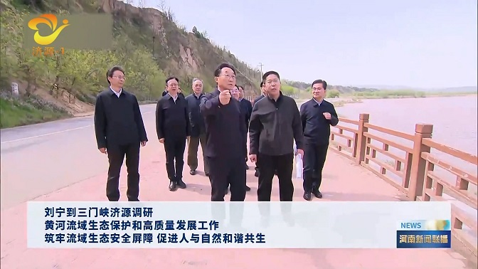 濟(jì)源網(wǎng)