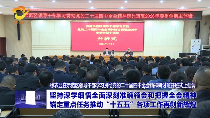 濟(jì)源網(wǎng)