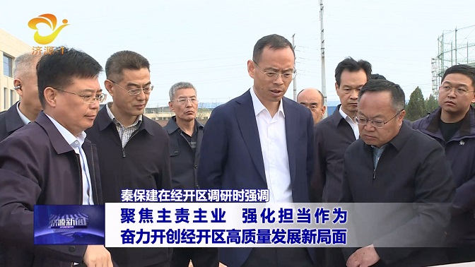 濟(jì)源網(wǎng)